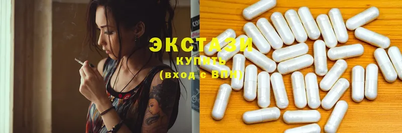 Экстази MDMA  Алатырь 