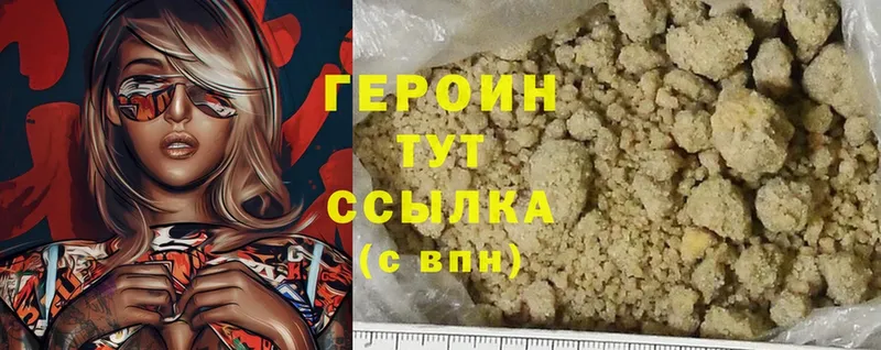 ссылка на мегу вход  Алатырь  Героин хмурый 