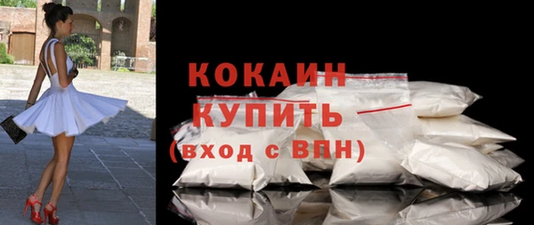 COCAINE Дмитровск