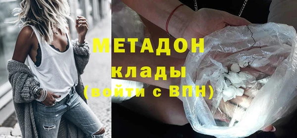 COCAINE Дмитровск