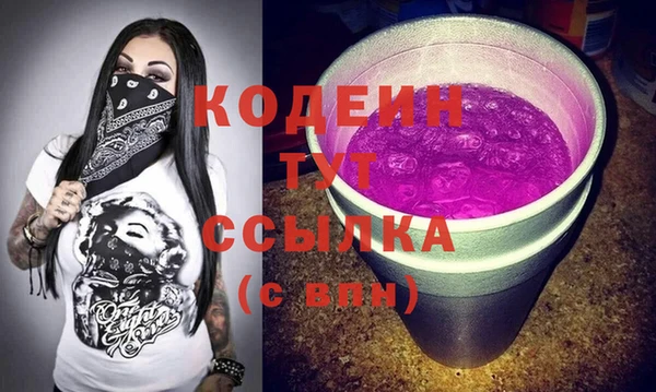 COCAINE Дмитровск